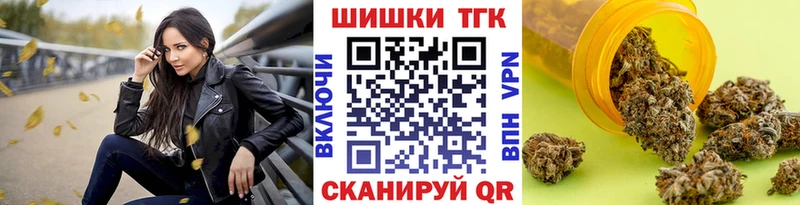 Марихуана Ganja  Волчанск 
